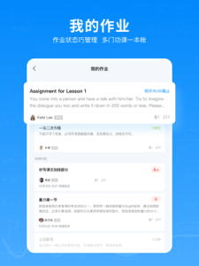 腾讯作业君app