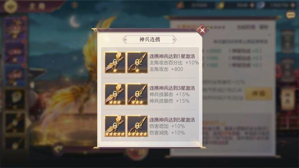 三国志幻想大陆小米渠道服