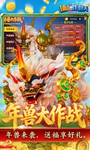 捕鱼炸翻天百度版