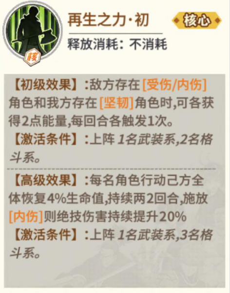 一拳超人最强之男b服