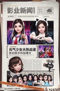 影业梦想家折扣服