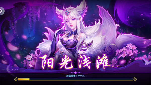 万亨捕鱼单机版