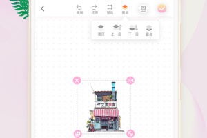 时光手帐Pro官方版