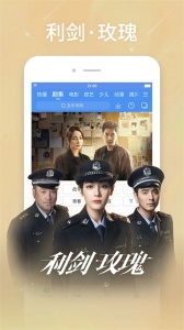 百搜影视大全app