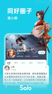 Solo游戏app