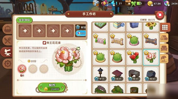 悠长假期华为客户端