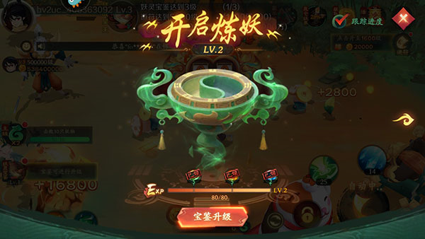 新仙魔九界oppo版