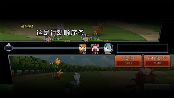 梦幻怪兽官方正版