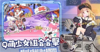 冒险小分队小米版