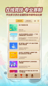 五林五子棋游戏