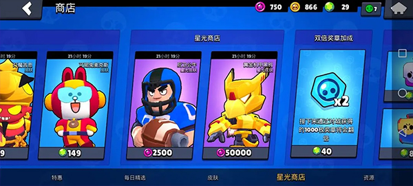 荒野乱斗官方正版