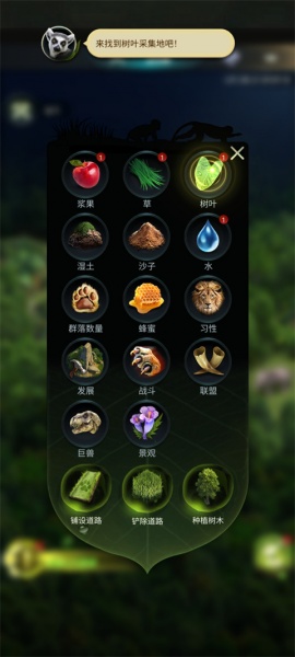 野兽领主新世界官方版