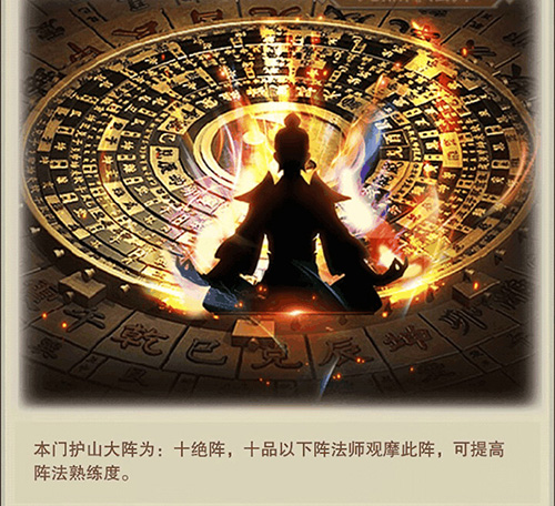 想不想修真无限资源版