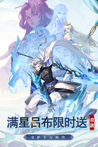 天下争霸三国志官方版