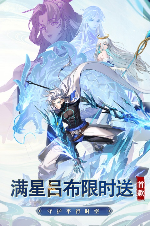 天下争霸三国志官方版