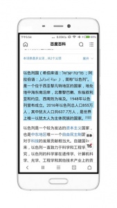 荟萃浏览器app手机版