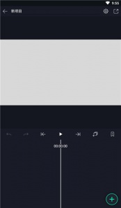 Alight Motion剪辑软件最新版