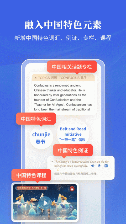 朗文当代高级英语词典app