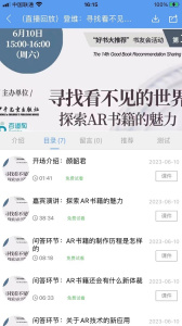 百道学习app