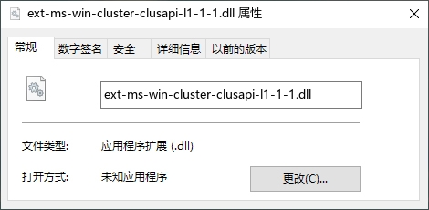 ext-ms-win-cluster-clusapi-l1-1-1.dll