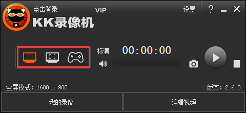 kk录像机vip破解版