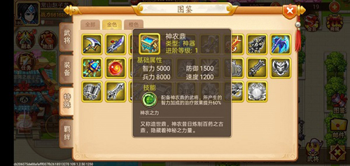 乱世曹操传百度版