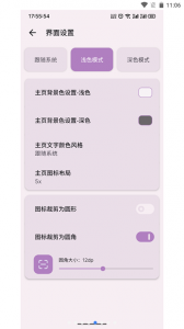 快捷方式app