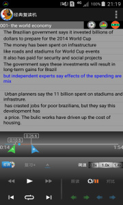 经典复读机官方版