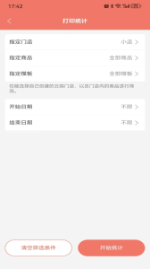 玛雅小铺最新版