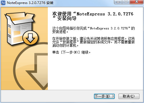 NoteExpress