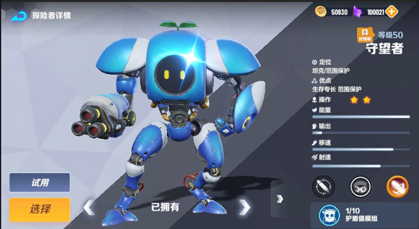 激战亚拉特官方正版