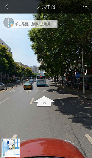 百度地图谷歌play版