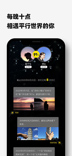 timebook自动匹配版