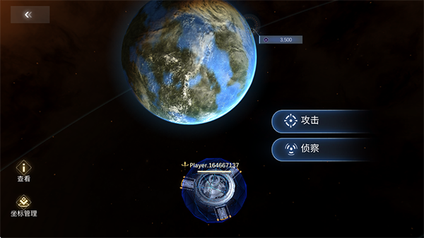 新星钢铁银河官方版