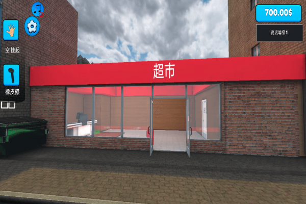 超市模拟器2手游