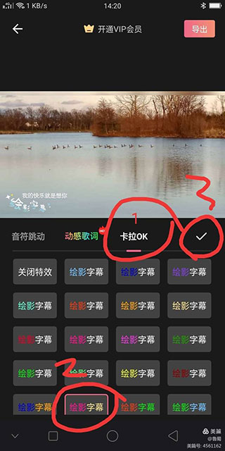 绘影最新版