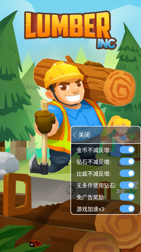 木材公司(Lumber Empire: Idle Wood Inc)