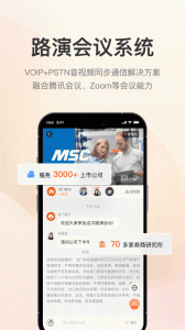 进门财经app