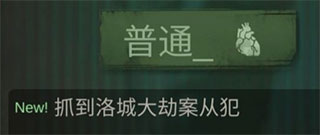 探魇2猎巫官方版