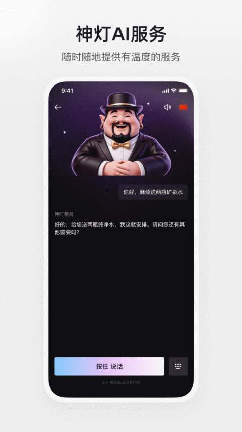 百达星系官方版