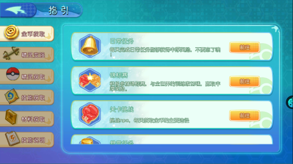 奇趣大冒险果盘版