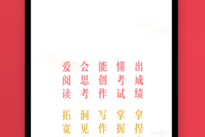 网易有道博闻app