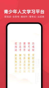 网易有道博闻app