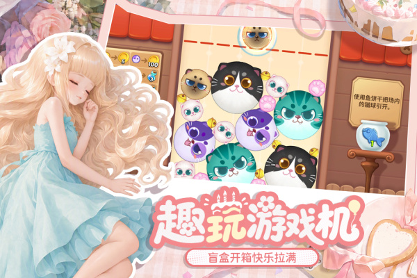 梦幻魔法屋华为版