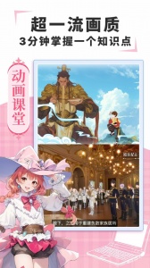 欧拉初中数学app