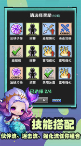 妖怪别过来游戏