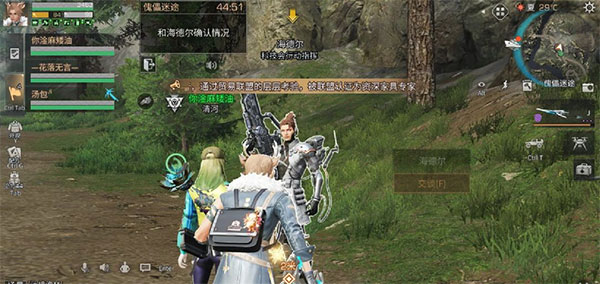 明日之后oppo版