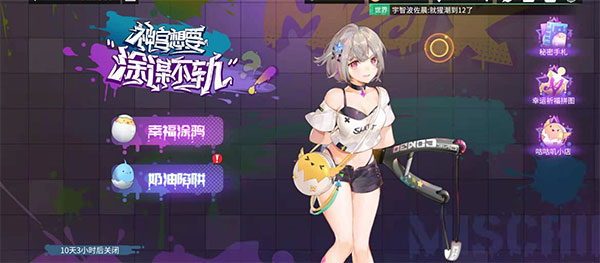 高能手办团百度版