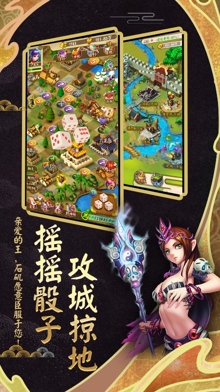 富甲封神传vivo客户端