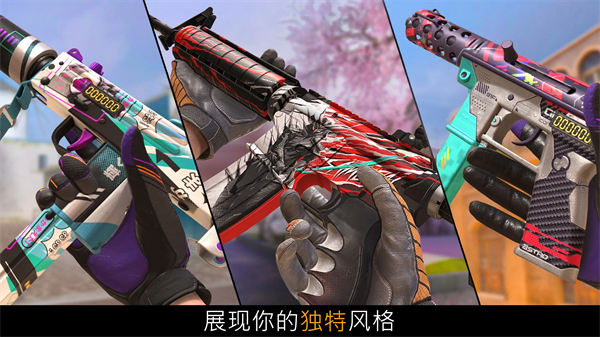 对峙2安卓最新版